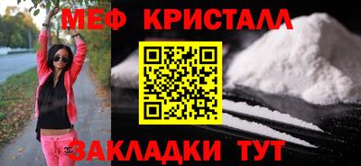 тгк Новокубанск