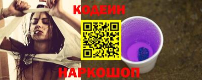 стаф Новодвинск