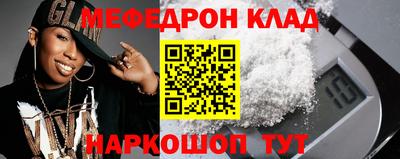 тгк Новокубанск