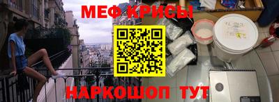 винт Новозыбков