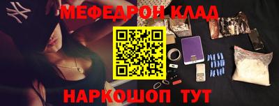 тгк Новокубанск