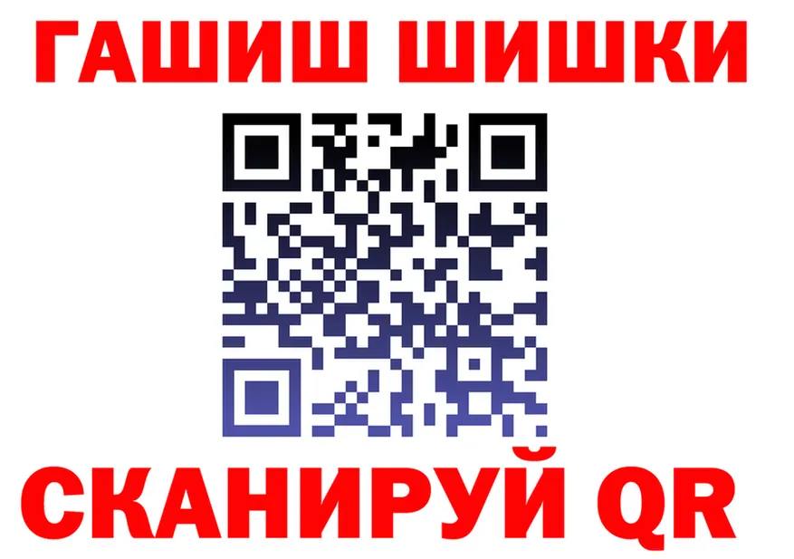 ГАШ убойный зеркало shop blacksprut Углич