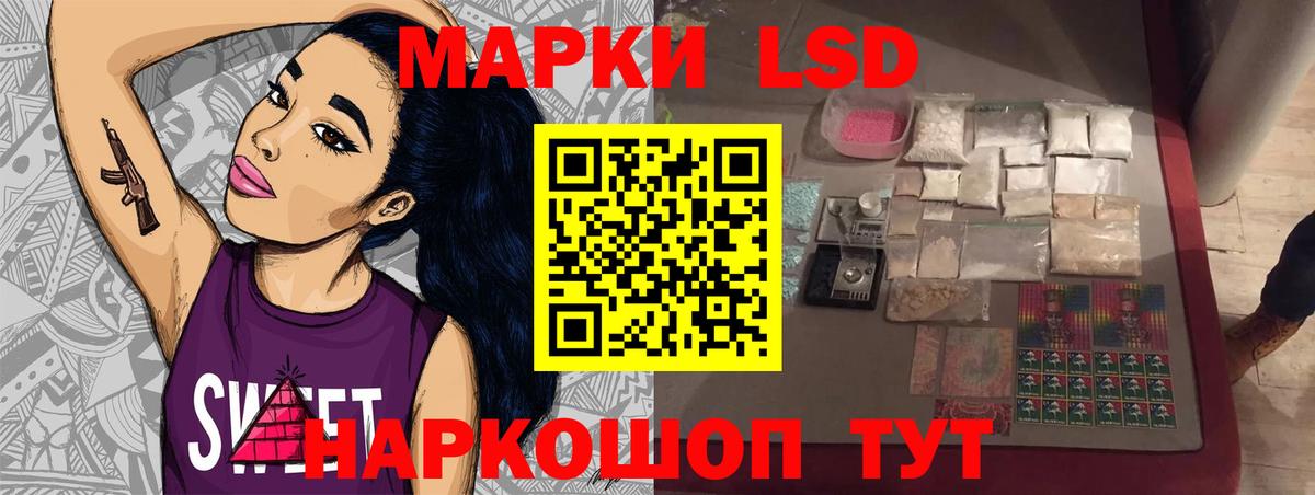 Лсд 25 экстази ecstasy Углич