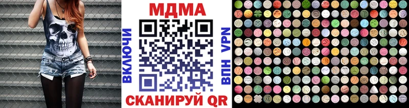 МДМА crystal  Углич 