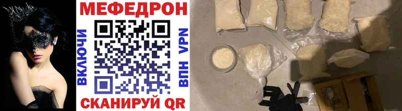 Меф 4 MMC  Углич 