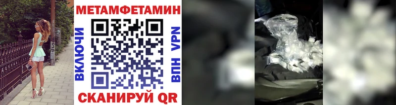 Метамфетамин Декстрометамфетамин 99.9%  цены наркотик  Углич 