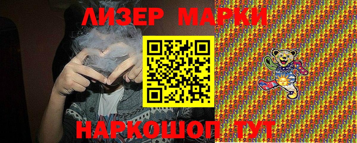 Меф МЯУ МЯУ кристаллы  Кокаин  Углич  КЕТАМИН  ГАШ  Вход с VPN  Марихуана 