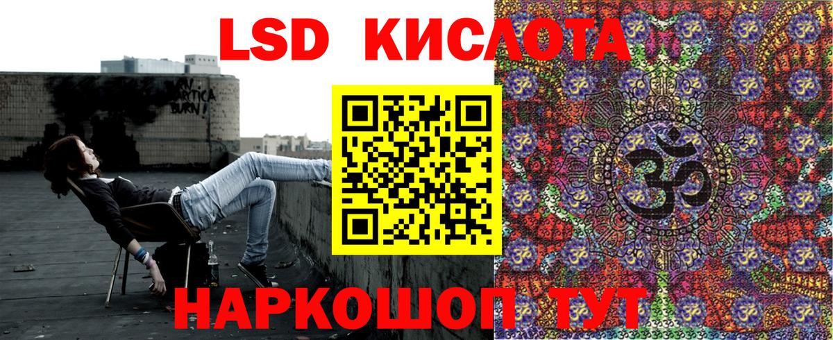 Марки NBOMe 1500мкг Углич