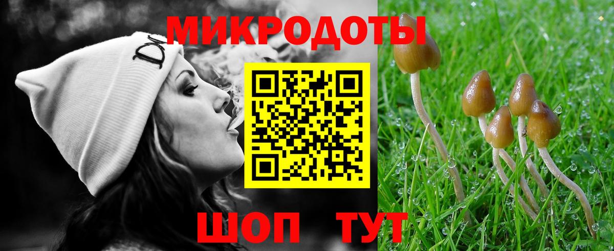 NBOMe Углич